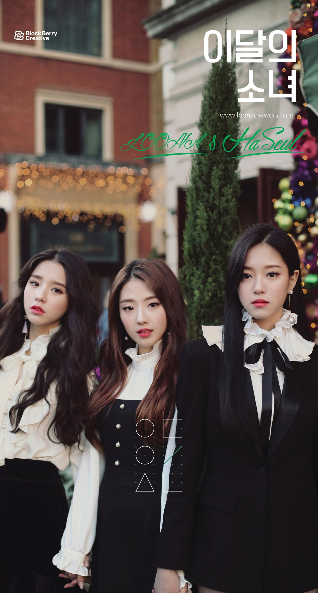 Heejin, Haseul, and Hyunjin wearing black and white dresses.